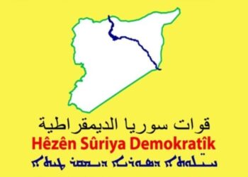 DSG, Suriye Geçiş Hükümeti'nin Minbic Çevresini Bombalamasıyla Ateşkesi İhlal Ettiğini Duyurdu
