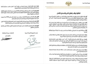 Suriye'de tarihi dönemeç: Ateşkes ilan edildi, 14 maddelik 'entegrasyon' mutabakatı imzalandı