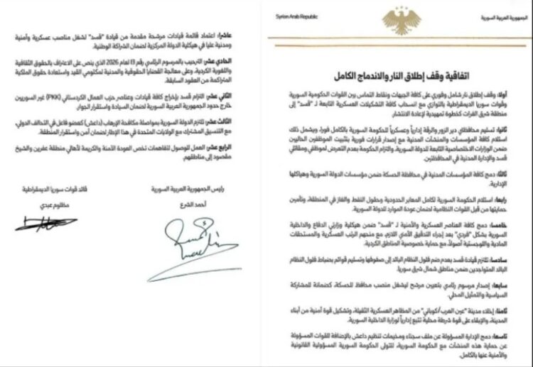 Suriye'de tarihi dönemeç: Ateşkes ilan edildi, 14 maddelik 'entegrasyon' mutabakatı imzalandı